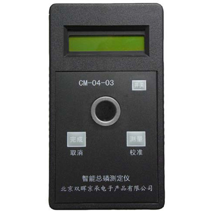 CM-04-03智能總磷水質(zhì)測定儀