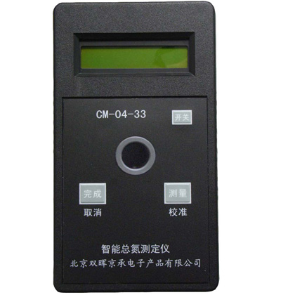 CM-04-33智能總氮水質測定儀