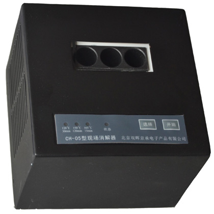 CM-04-33智能總氮水質測定儀