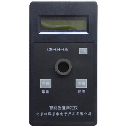 CM-04-05智能色度水質測定儀