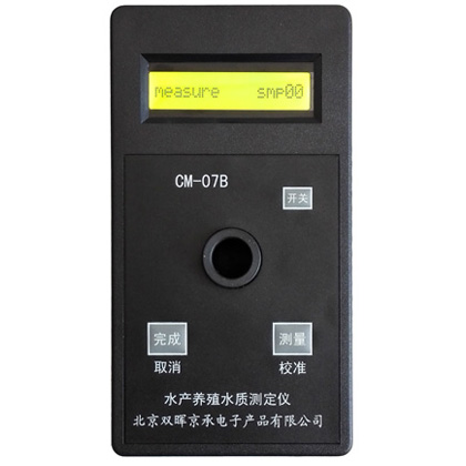 CM-07B多參數（水產養殖）測定儀