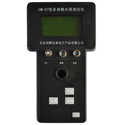 CM-07多參數(shù)測定儀