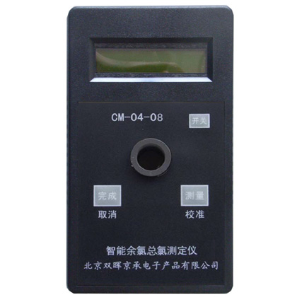 CM-04-08總氯水質測定儀