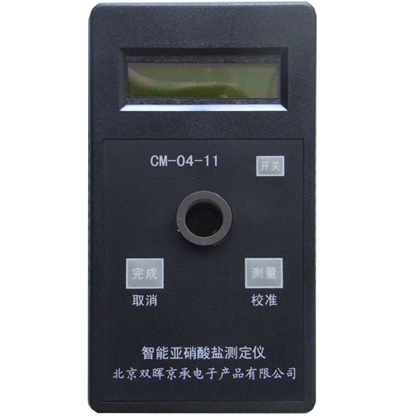 CM-04-11亞硝酸鹽水質(zhì)測定儀