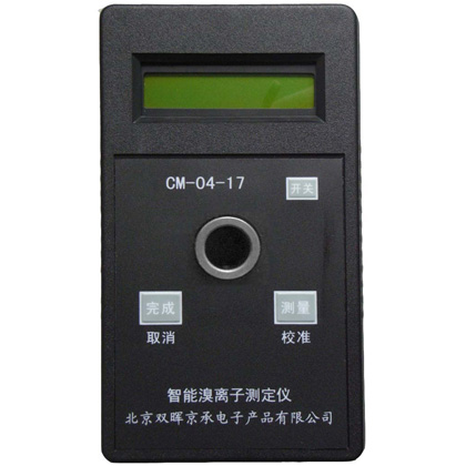 CM-04-17溴水質測定儀