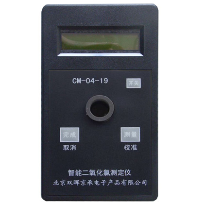 CM-04-19二氧化氯水質(zhì)測定儀