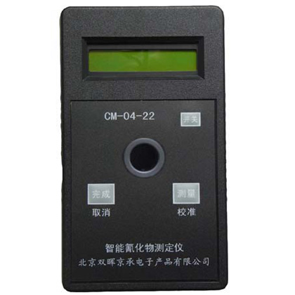 CM-04-22氰化物水質測定儀