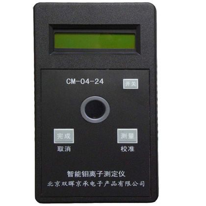 CM-04-24鉬離子水質測定儀
