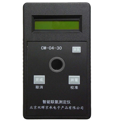CM-04-30智能聯氨水質測定儀