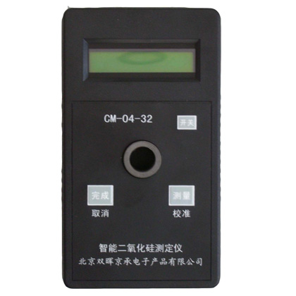CM-04-32智能二氧化硅水質(zhì)測定儀