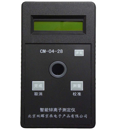 CM-04-28鋅離子水質測定儀