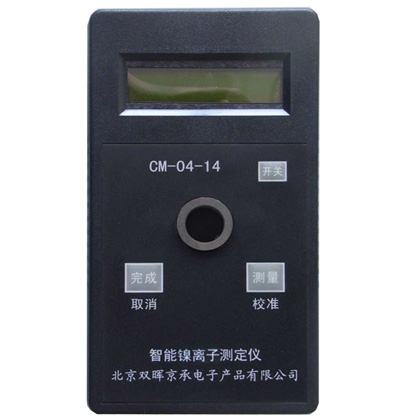 CM-04-14鎳離子水質測定儀